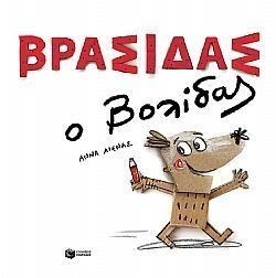 S��S� CU� ��