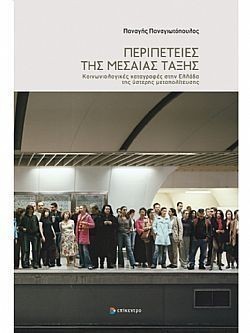 S��S� CU� ��