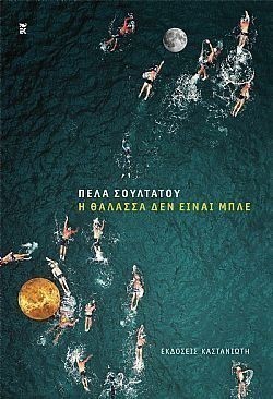 S��S� CU� ��