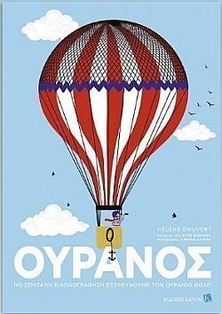 S��S� CU� ��