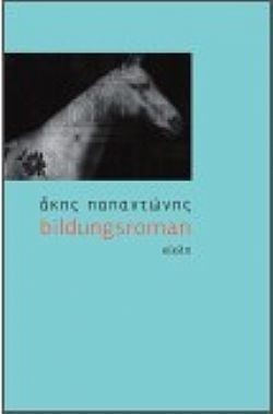 S��S� CU� ��