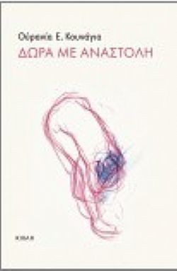 S��S� CU� ��