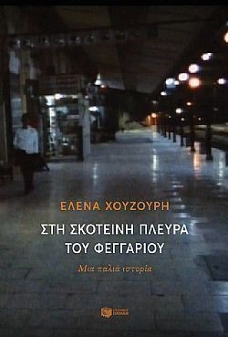 S��S� CU� ��