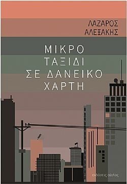 S��S� CU� ��