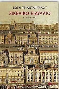 S��S� CU� ��