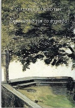 S��S� CU� ��