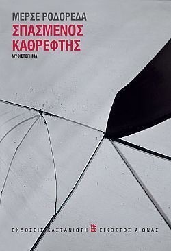 S��S� CU� ��