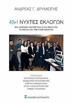 S��S� CU� ��