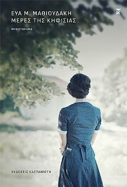 S��S� CU� ��