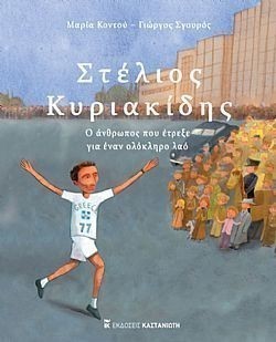 S��S� CU� ��