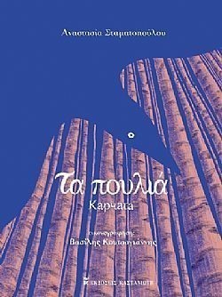 S��S� CU� ��