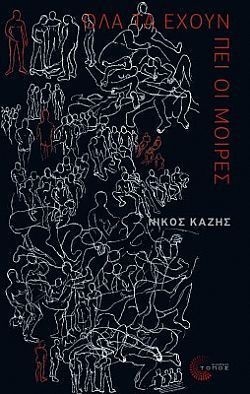 S��S� CU� ��