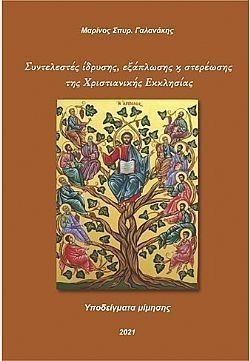 S��S� CU� ��