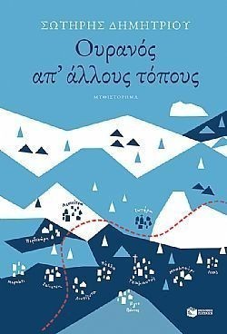 S��S� CU� ��