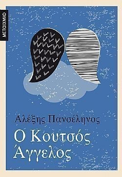 S��S� CU� ��