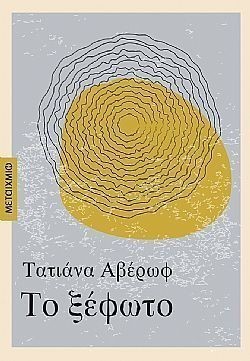 S��S� CU� ��