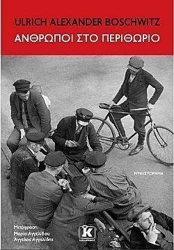 S��S� CU� ��