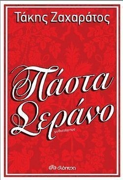 S��S� CU� ��