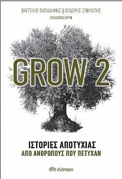 S��S� CU� ��