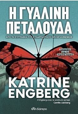 S��S� CU� ��