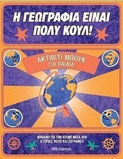 S��S� CU� ��