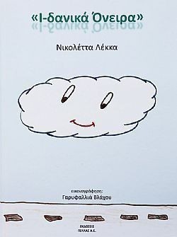 S��S� CU� ��