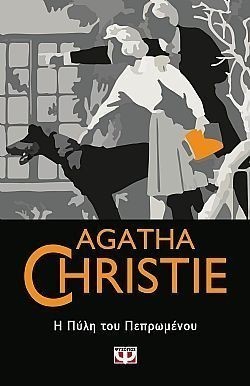 S��S� CU� ��