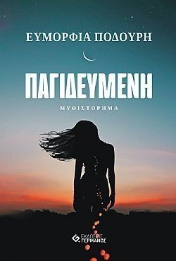 S��S� CU� ��