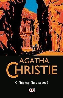 S��S� CU� ��