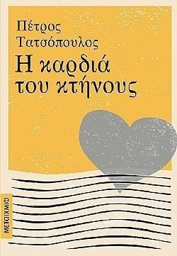 S��S� CU� ��