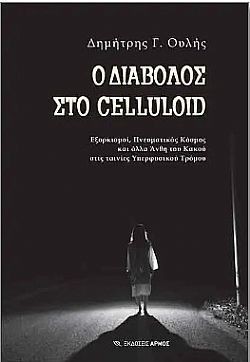 S��S� CU� ��