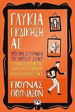 S��S� CU� ��