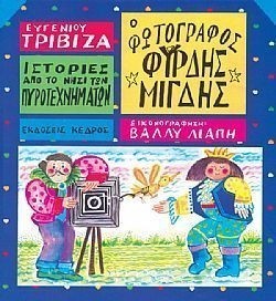 S��S� CU� ��