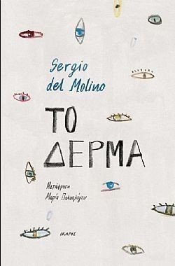 S��S� CU� ��