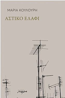 S��S� CU� ��