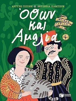 S��S� CU� ��