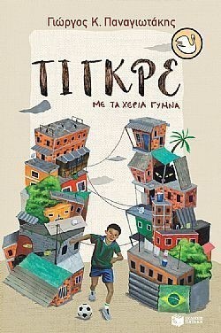 S��S� CU� ��