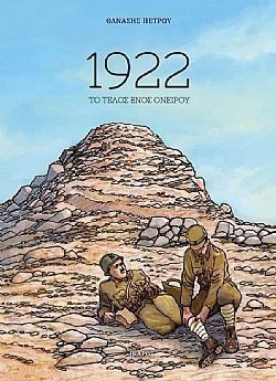 S��S� CU� ��