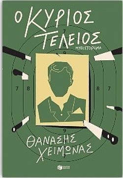 S��S� CU� ��