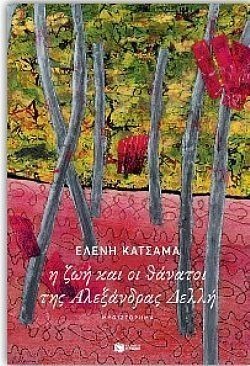 S��S� CU� ��