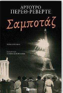 S��S� CU� ��