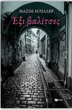 S��S� CU� ��