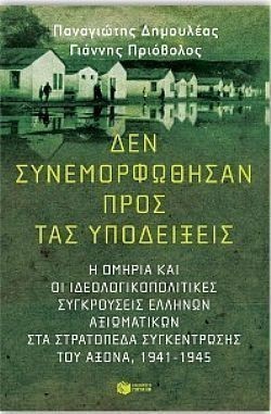 S��S� CU� ��