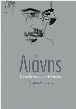 S��S� CU� ��