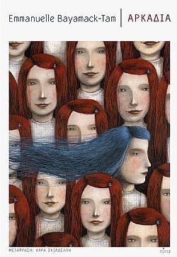 S��S� CU� ��