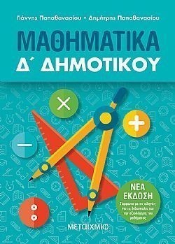 S��S� CU� ��