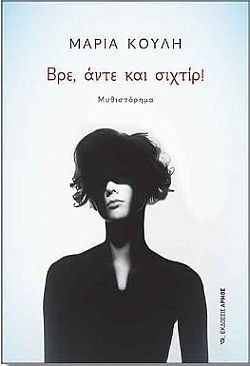 S��S� CU� ��