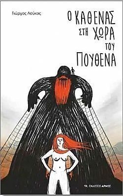 S��S� CU� ��