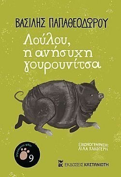 S��S� CU� ��