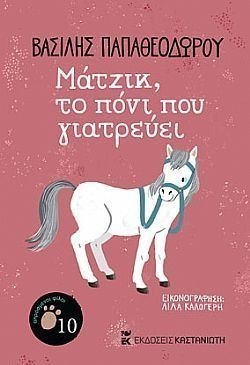 S��S� CU� ��